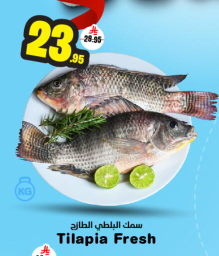 available at Nesto in KSA, Saudi Arabia, Saudi - Riyadh