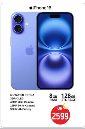 available at Safari Hypermarket in Qatar - Al Shamal