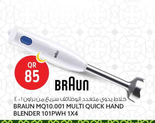 available at سفاري هايبر ماركت in قطر - أم صلال