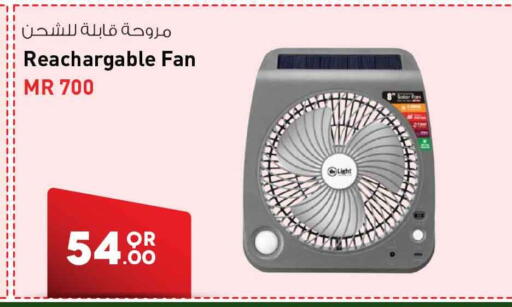 available at Safari Hypermarket in Qatar - Al Wakra