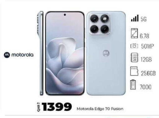 available at Super Touch in Qatar - Al Shamal