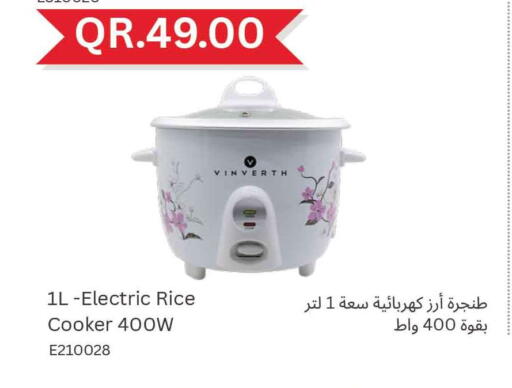available at Safari Hypermarket in Qatar - Al Rayyan