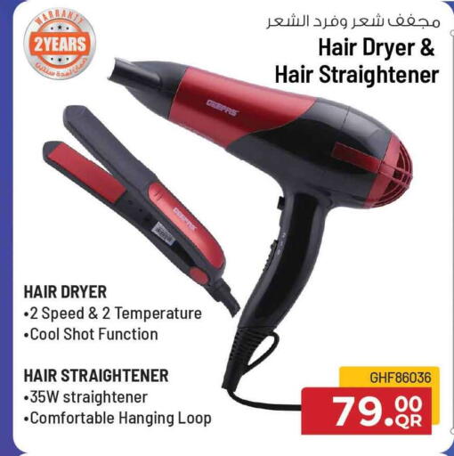 available at سفاري هايبر ماركت in قطر - الشحانية