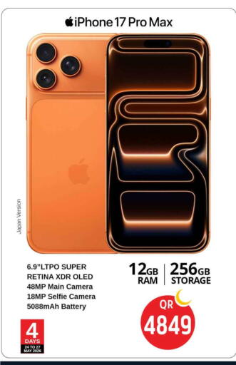 available at سفاري هايبر ماركت in قطر - الخور