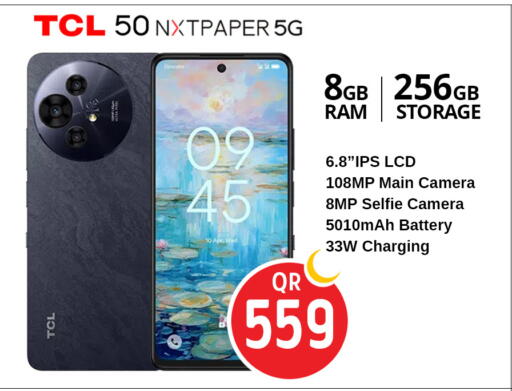 available at Safari Hypermarket in Qatar - Al Rayyan