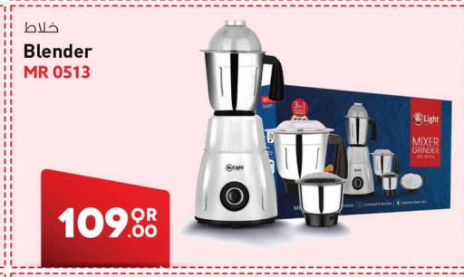 available at Safari Hypermarket in Qatar - Al-Shahaniya