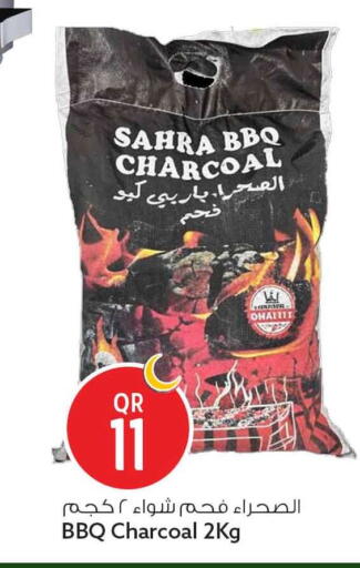 available at سفاري هايبر ماركت in قطر - الضعاين