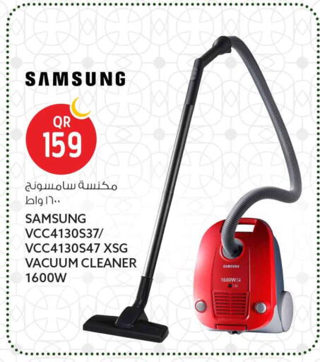 available at سفاري هايبر ماركت in قطر - الريان