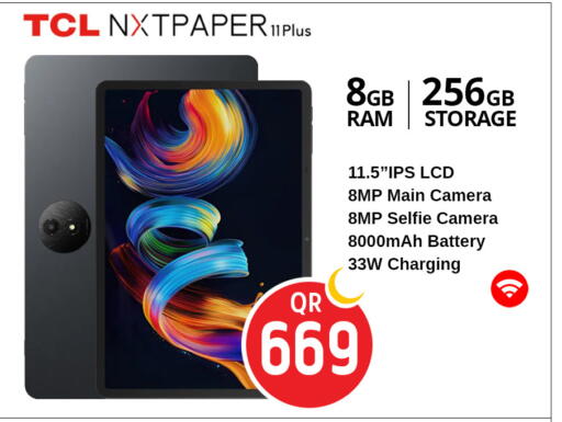 available at Safari Hypermarket in Qatar - Al Rayyan