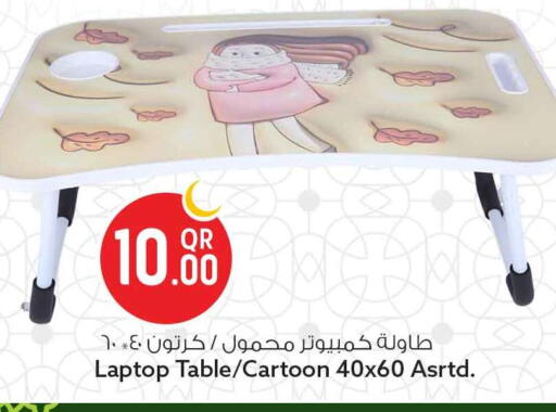 available at سفاري هايبر ماركت in قطر - أم صلال