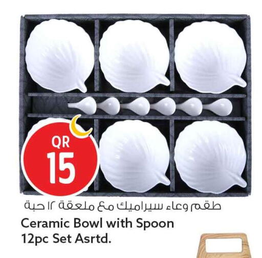 available at سفاري هايبر ماركت in قطر - الشحانية