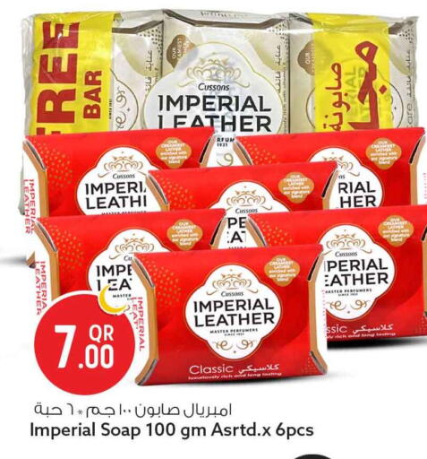 available at سفاري هايبر ماركت in قطر - الشحانية