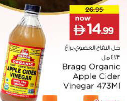 Apple available at نستو هايبرماركت in الإمارات العربية المتحدة , الامارات - دبي