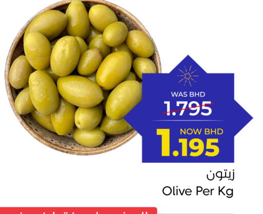 available at مركز دي تو دي للتخفيضات in البحرين