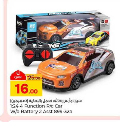 available at Paris Hypermarket in Qatar - Al Wakra