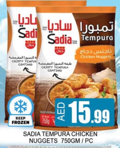 available at لكي سنتر in الإمارات العربية المتحدة , الامارات - الشارقة / عجمان