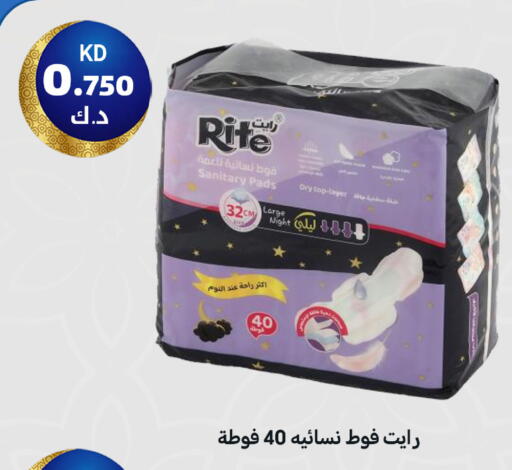 available at Meem Central Market Co in Kuwait - Ahmadi Governorate