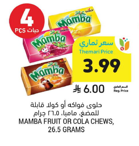 available at Tamimi Market in KSA, Saudi Arabia, Saudi - Tabuk