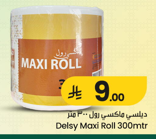 available at We One Shopping Center in KSA, Saudi Arabia, Saudi - Qatif