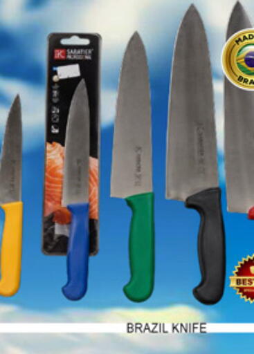 available at لكي سنتر in الإمارات العربية المتحدة , الامارات - الشارقة / عجمان