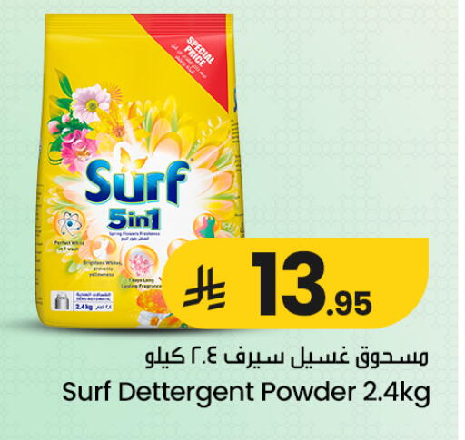 available at We One Shopping Center in KSA, Saudi Arabia, Saudi - Qatif