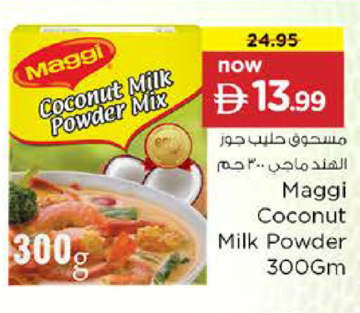Coconut available at نستو هايبرماركت in الإمارات العربية المتحدة , الامارات - دبي