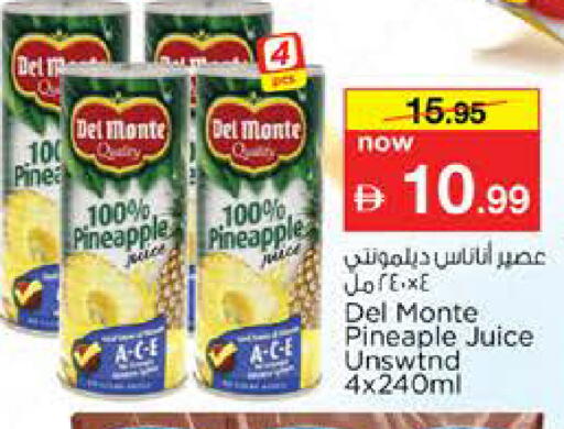 Pineapple available at نستو هايبرماركت in الإمارات العربية المتحدة , الامارات - دبي