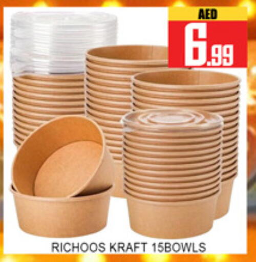 available at لكي سنتر in الإمارات العربية المتحدة , الامارات - الشارقة / عجمان
