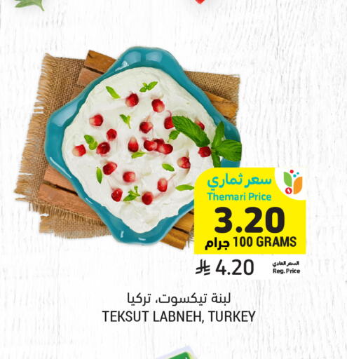 available at أسواق التميمي in مملكة العربية السعودية, السعودية, سعودية - الأحساء‎