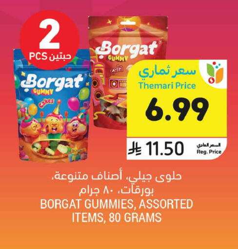 available at Tamimi Market in KSA, Saudi Arabia, Saudi - Tabuk