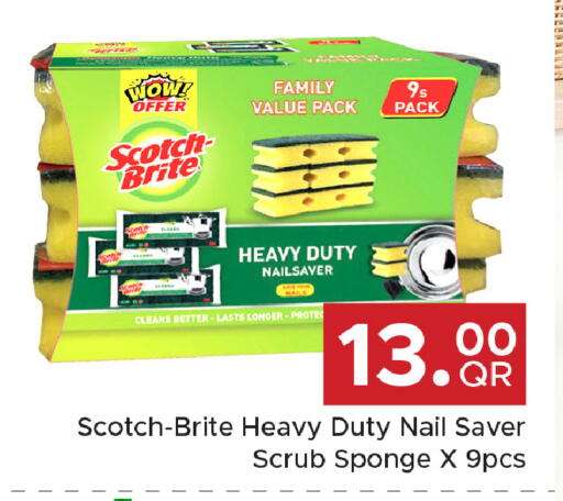 available at مركز التموين العائلي in قطر - الدوحة