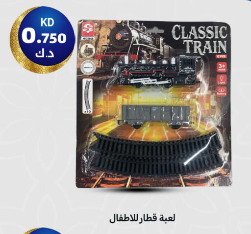 available at Meem Central Market Co in Kuwait - Ahmadi Governorate