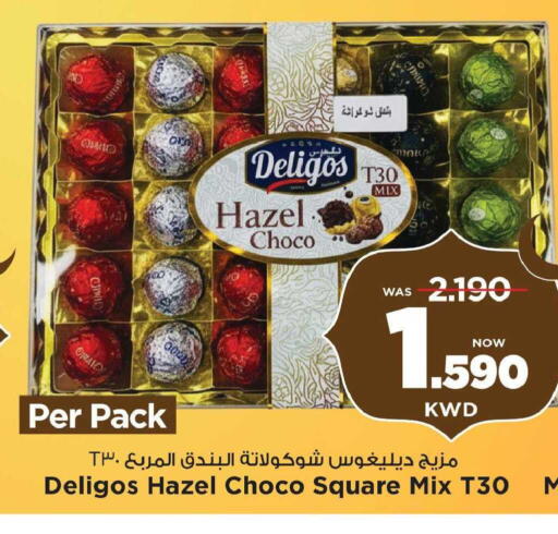 available at Mark & Save in Kuwait - Kuwait City