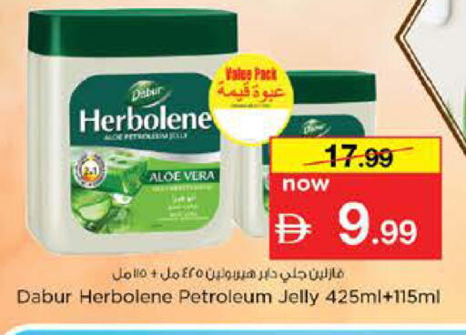 available at نستو هايبرماركت in الإمارات العربية المتحدة , الامارات - دبي