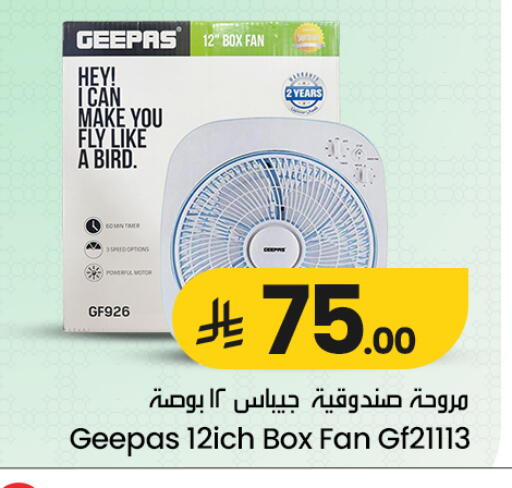 available at We One Shopping Center in KSA, Saudi Arabia, Saudi - Qatif