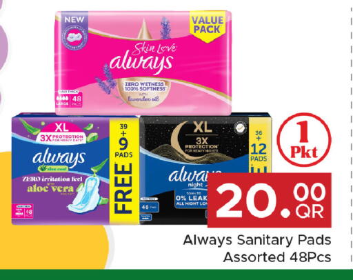 available at مركز التموين العائلي in قطر - الدوحة