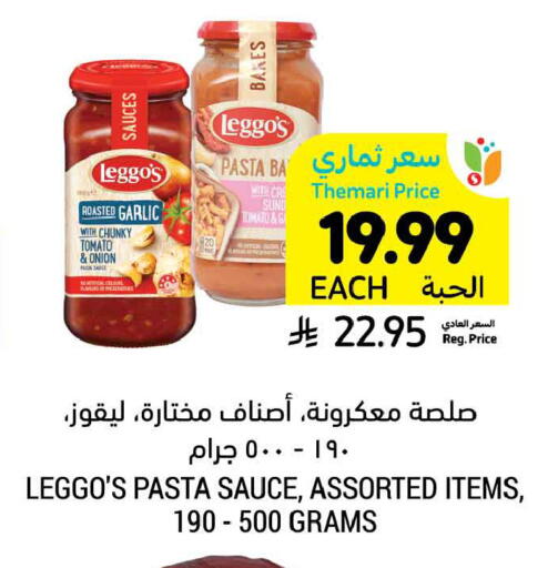 Garlic Tomato Onion available at Tamimi Market in KSA, Saudi Arabia, Saudi - Al Khobar