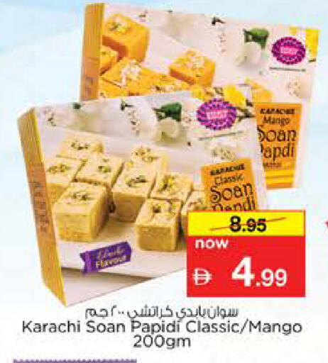 Mango available at نستو هايبرماركت in الإمارات العربية المتحدة , الامارات - دبي