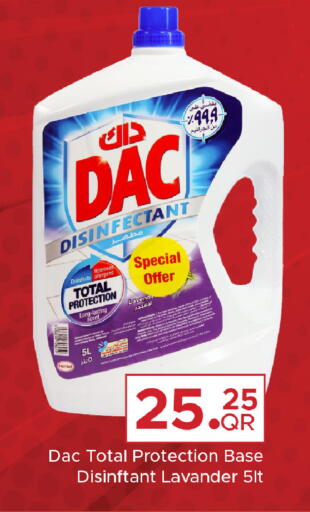 available at Family Food Centre in Qatar - Umm Salal