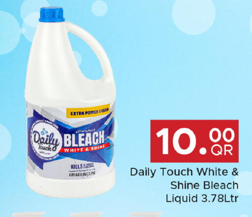 available at مركز التموين العائلي in قطر - الدوحة