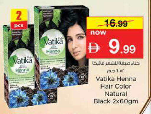 available at نستو هايبرماركت in الإمارات العربية المتحدة , الامارات - دبي
