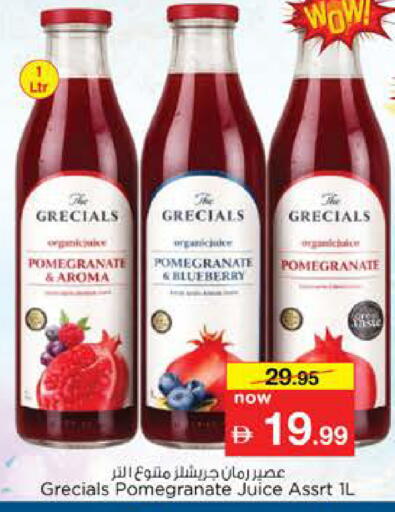 Pomegranate Blueberry BlueBerry available at نستو هايبرماركت in الإمارات العربية المتحدة , الامارات - دبي