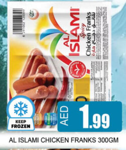available at لكي سنتر in الإمارات العربية المتحدة , الامارات - الشارقة / عجمان