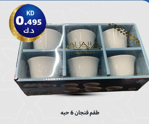 available at Meem Central Market Co in Kuwait - Ahmadi Governorate