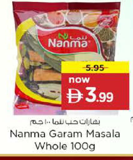 available at نستو هايبرماركت in الإمارات العربية المتحدة , الامارات - دبي