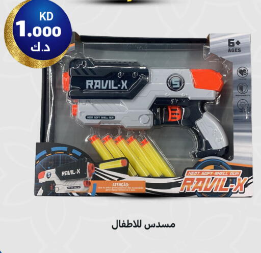available at Meem Central Market Co in Kuwait - Ahmadi Governorate