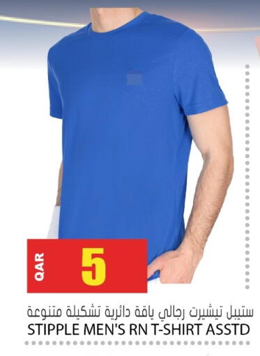 available at Grand Hypermarket in Qatar - Al Wakra