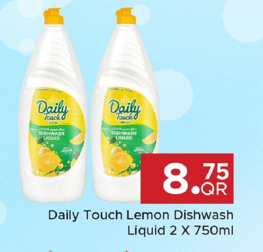 Lemon available at مركز التموين العائلي in قطر - الدوحة