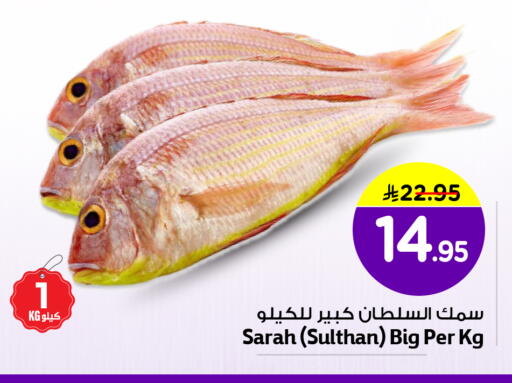 available at Nesto in KSA, Saudi Arabia, Saudi - Al Khobar