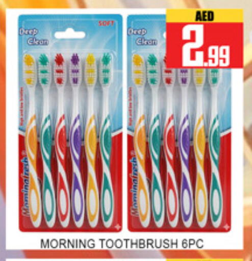 available at لكي سنتر in الإمارات العربية المتحدة , الامارات - الشارقة / عجمان